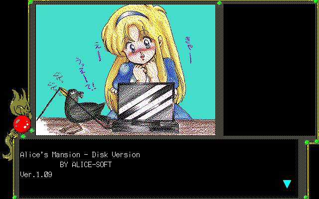 alice_ss_01.png