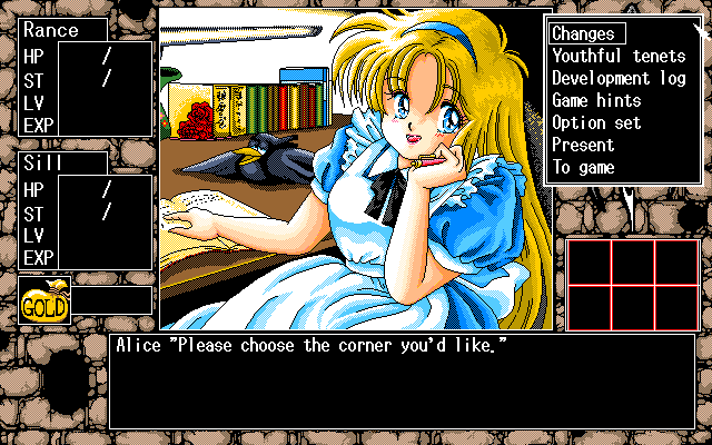 rance3_ss_01.png